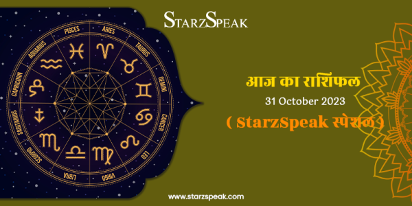 today horoscope 